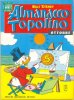 ALMANACCO TOPOLINO - 1965  n.10