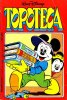 CLASSICI di Walt Disney  2a serie  n.117 - Topoteca