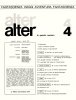 ALTERLINUS  n.4 (52) - AlterAlter anno 5 (1978)