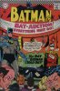 BATMAN (DC Comics)  n.191