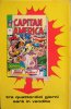 Capitan America  n.12 - Tutti lo chiameranno traditore