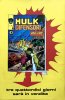 Hulk e i Difensori  n.19 - Hanno sparato ad Hulk?