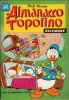 ALMANACCO TOPOLINO - 1969  n.12 - Topolino e la teiera dei Ming