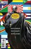 BATMAN (Planeta)  n.52 - Batman Incorporated
