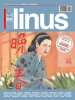 LINUS  n.647 - Anno 55 (2019)